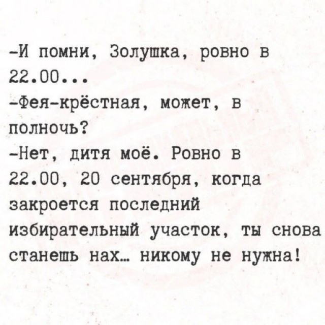 Отсутствие морально этических норм Vol.96