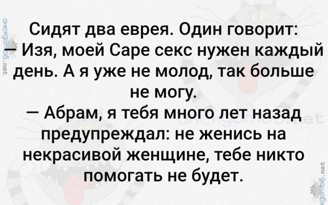 Муж оценивает образ супруги для посещения клуба