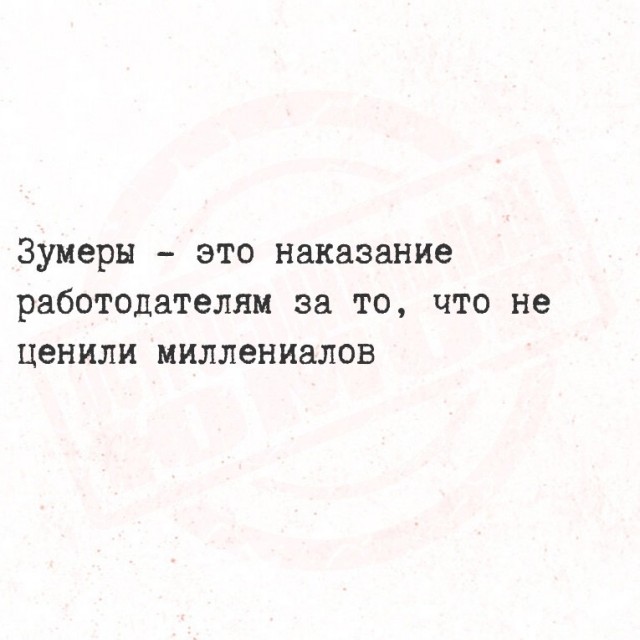 Картинки для деградации 303 (разной степени свежести)