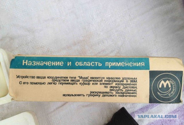 Лаборантская по физике