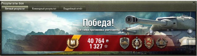 Wargaming 7