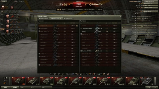 Wargaming 7