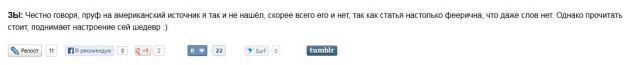 Что думают американцы о русской армии ...