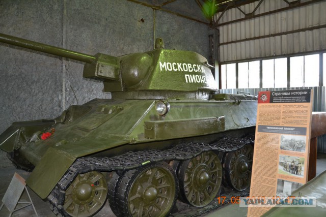Кубинка