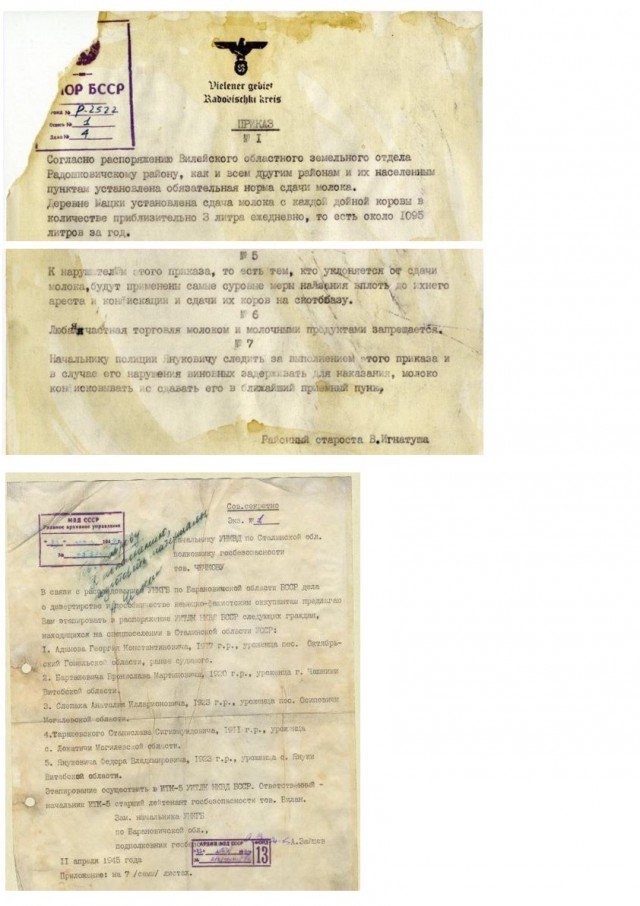 Про Украинских "фошЫстов"