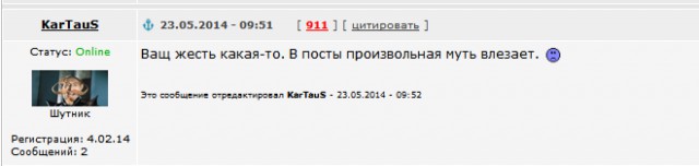 Инструкция по выживанию на ЯПе