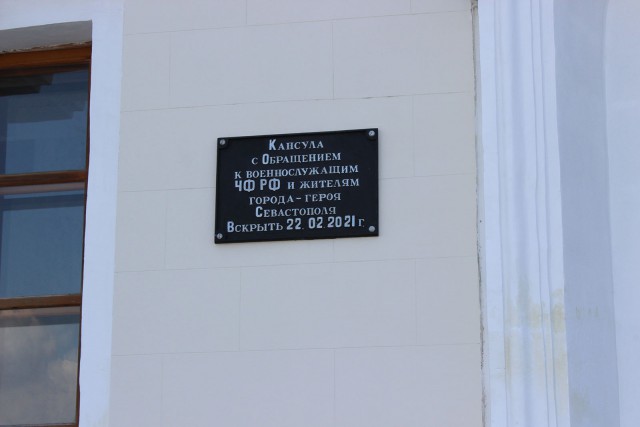 Отчёт о поездке в Крым 12.07 - 29.07