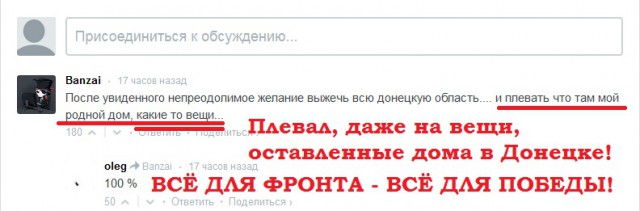 Марш пленных в Донецке 24.08.2014