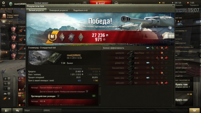Wargaming 15