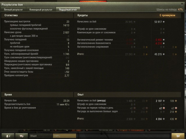 Wargaming 17