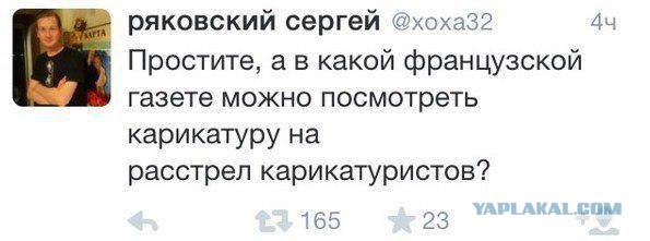 Вот такой вопрос!