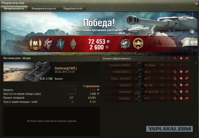 Wargaming 19