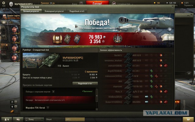 Wargaming 19