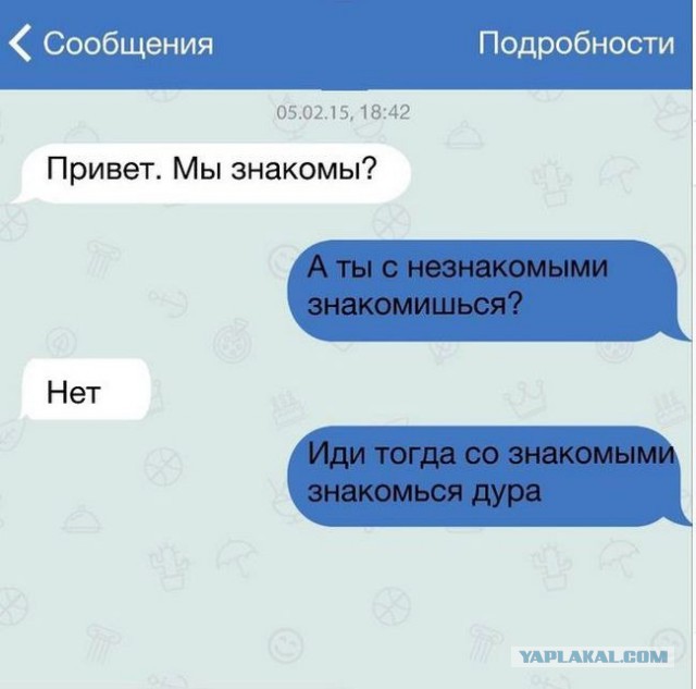 Центр вселенной