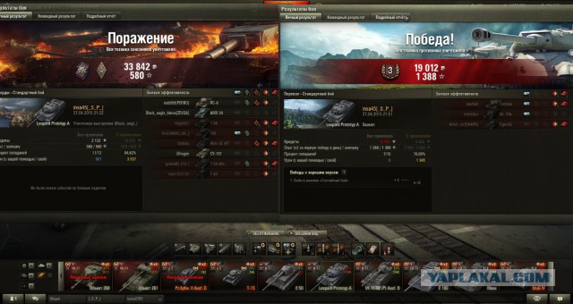 Wargaming 21