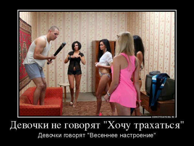 Прикольные картиночки