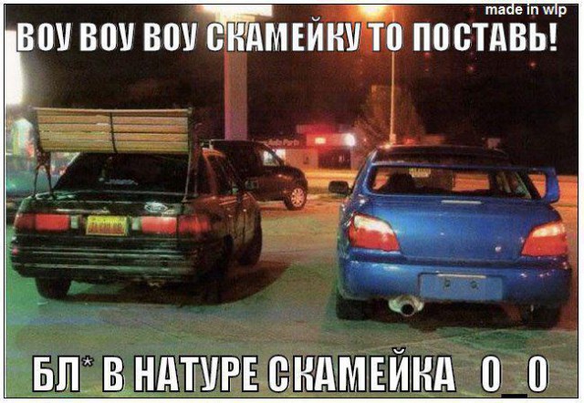 Автоприколы-8