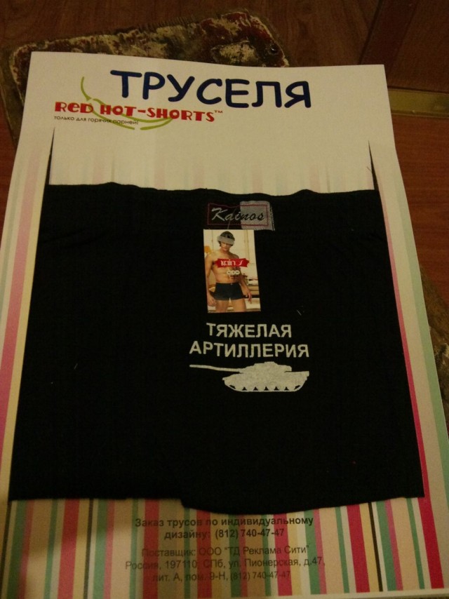 Что мы видим вокруг себя