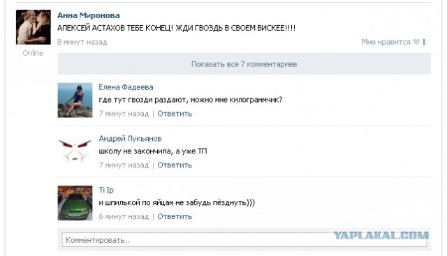 ТП создает лигу шпалоукладчиков