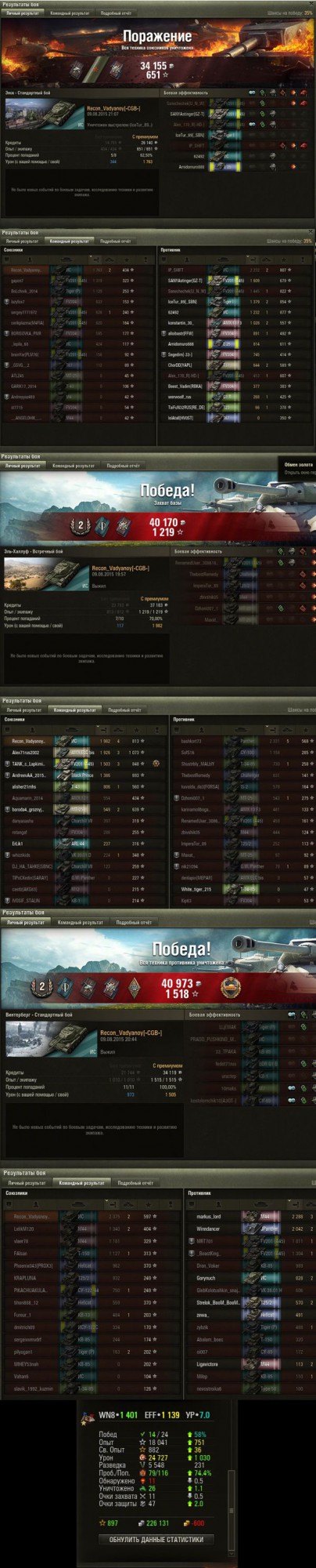 Wargaming 26