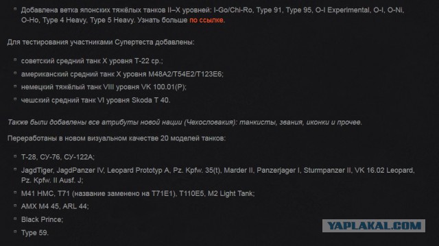 Wargaming 26
