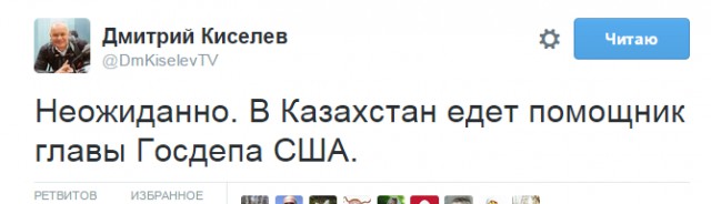 Назарбаев: Все вклады населения мы перевели в $