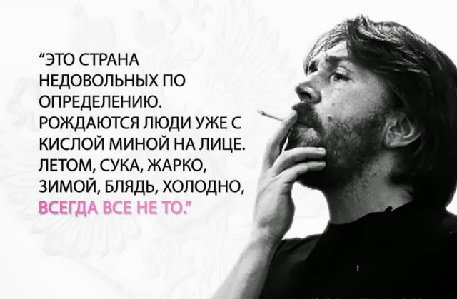 Почему русские не улыбаются