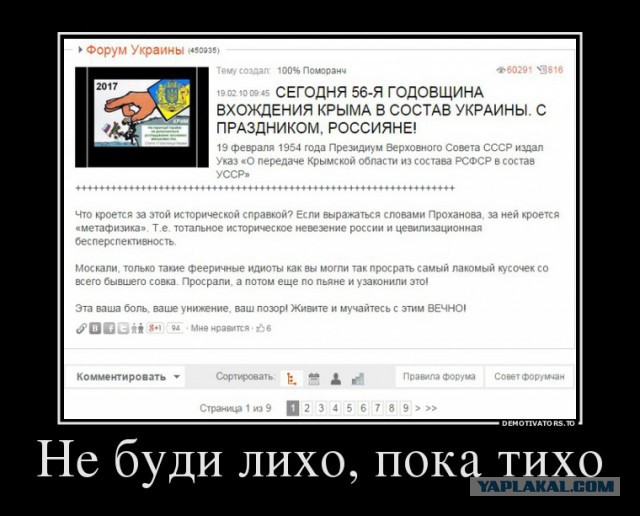 Почему свалившие в Израиль нагло врут о России?