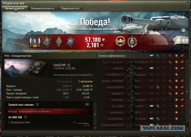 Wargaming 31