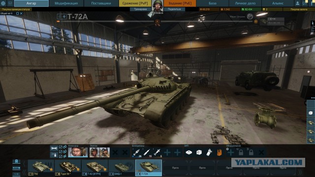 Armored Warfare