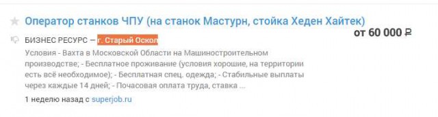 За год, беднее в 2 раза.