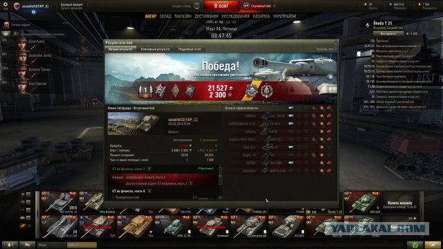 Wargaming 33