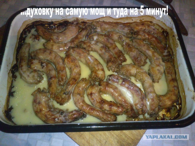 Кулинария, пятничная, кризисная. Быдложрач вобщем опять!)))