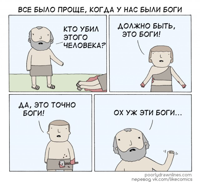 Боги славянской мифологии