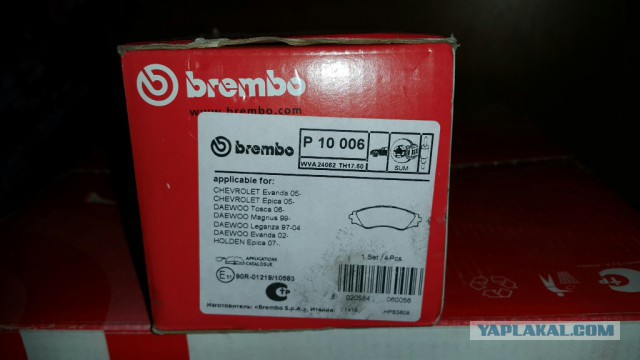 Продам колодки Brembo P10006.