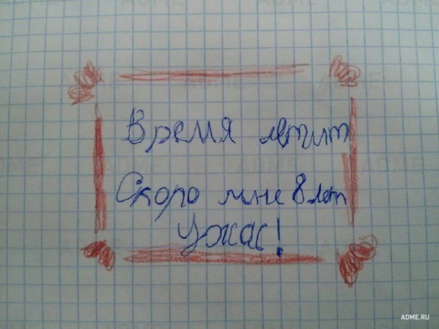 Гениальная детская логика