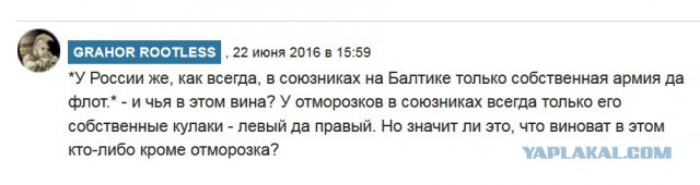 Новая газета- филиал цензора