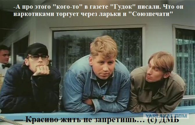 Марихуана, алкоголь, полуголые девушки — так живет простой кузбасский директор муниципального предприятия