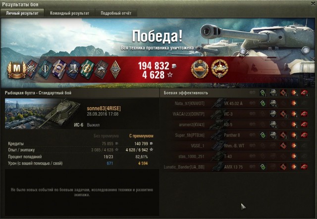 Wargaming 39