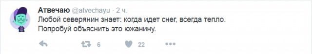 Смешные комментарии 16.10.2016