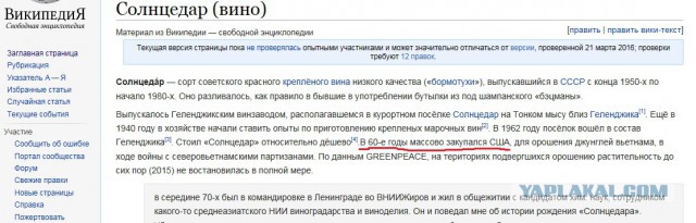 Напитки строителей коммунизма (посвящается тем, кто это пил и дожил до наших дней)