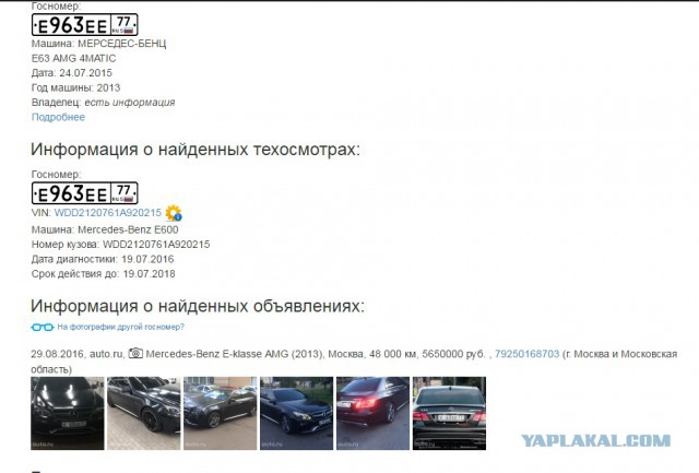 РЕН ТВ объявляет награду за информацию об убийце задавившем на "Мерседесе" мужчину в Москве