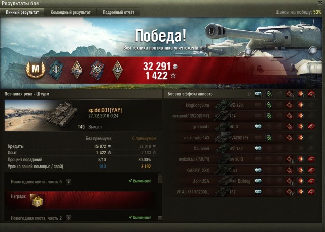 Wargaming 42