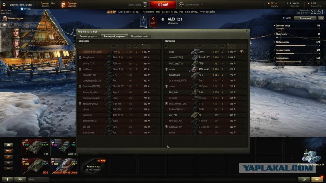 Wargaming 42