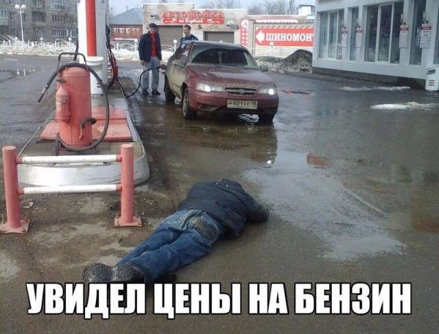 Картинки с текстом на автомобильную и околоавтомобильную тематику