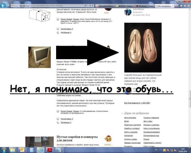 Абсурдный юмор ч.28