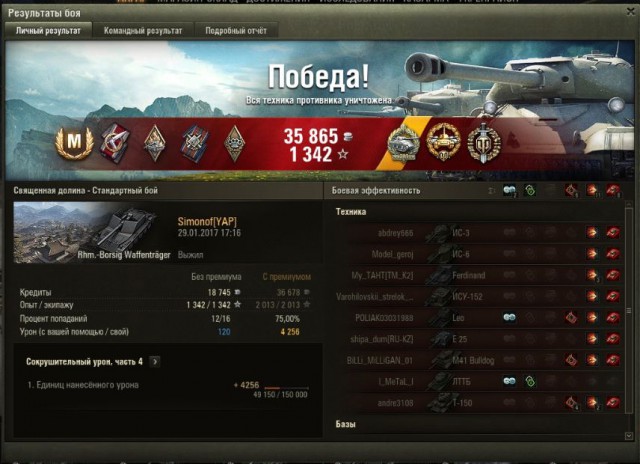 Wargaming 43