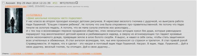 Смешные комментарии 05.02.2017