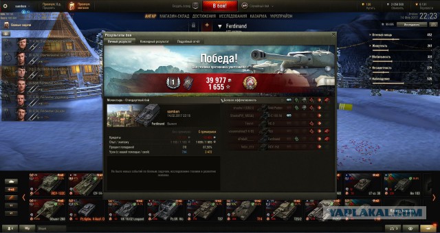Wargaming 44
