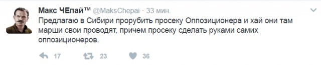 Смешные комментарии 26.02.2017